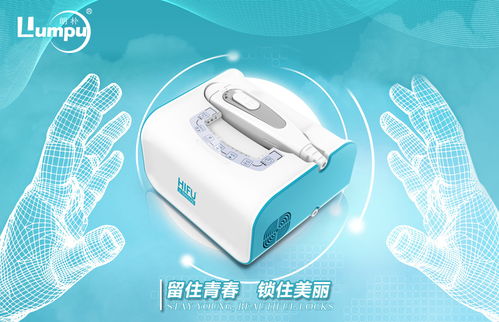 科技賦能，舒適相伴——電動膝蓋按摩儀 緩解酸痛，煥活膝部活力